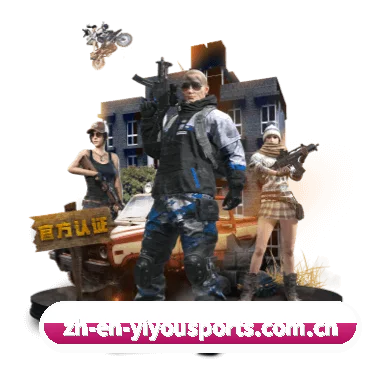 易游体育 APP | Yiyou
